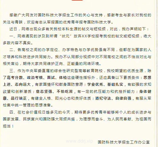 023-7-3，懂懂学习群聊天记录（1）：敢想去做就能成"