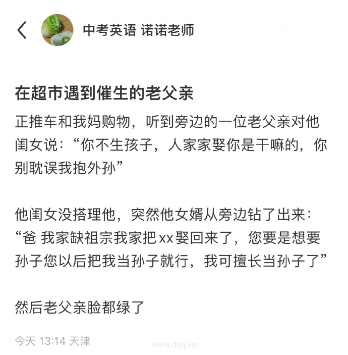 023-7-18，懂懂学习群