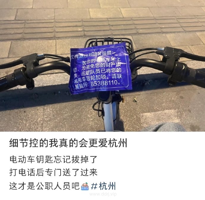 023-7-18，懂懂学习群