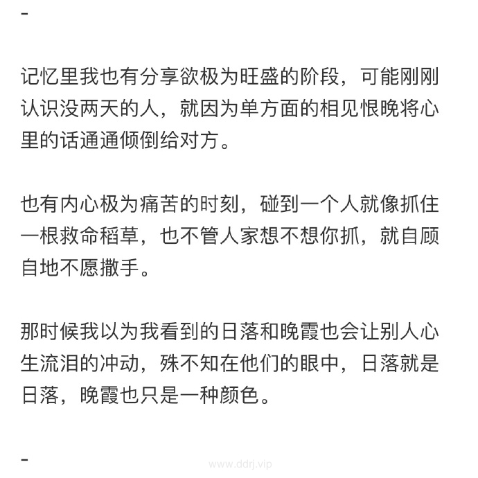 023-7-19，懂懂学习群聊天记录（1）：人生有三次成长"