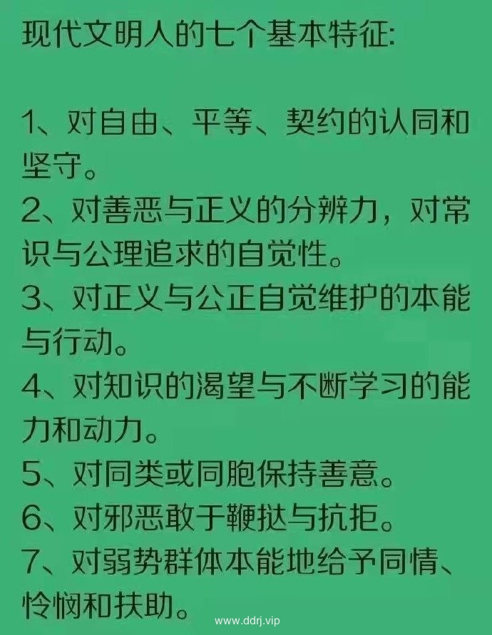 023-7-20，懂懂学习群聊天记录（2）：利益捆绑，才能齐心协力。"