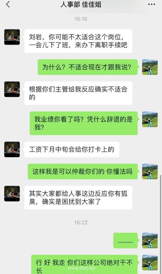 023-7-16，懂懂学习群聊天记录（2）：真正聪明人的共性"