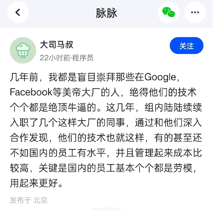 023-7-20，懂懂学习群聊天记录（3）：丁达尔效应"