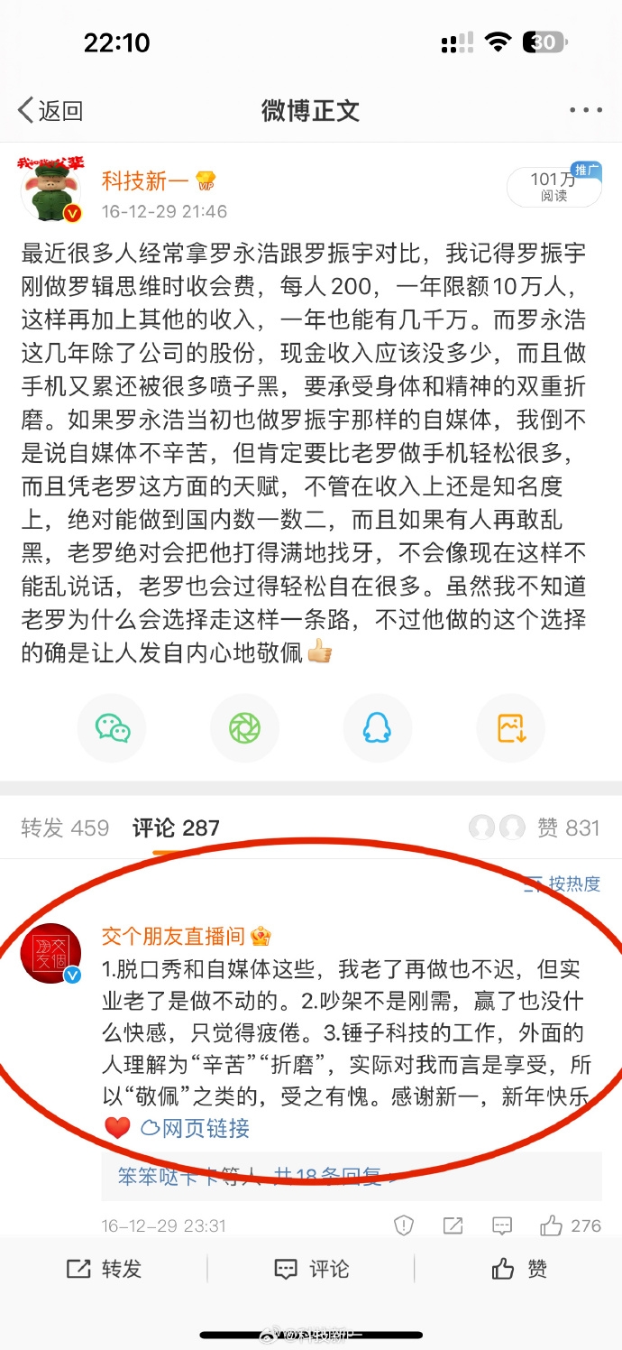 023-9-1，懂懂学习群聊天记录（1）"