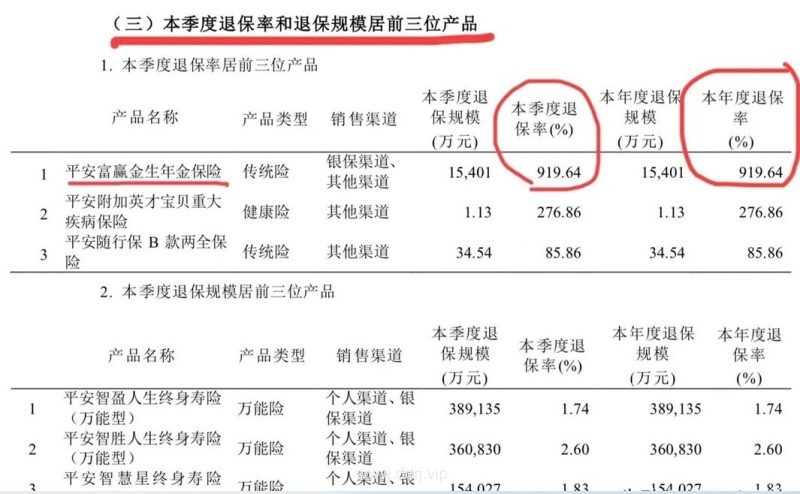 023-8-14，懂懂学习群聊天记录（2）"