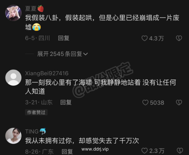 023-9-3，懂懂学习群聊天记录（3）：原来，我们都月薪过万有误解"