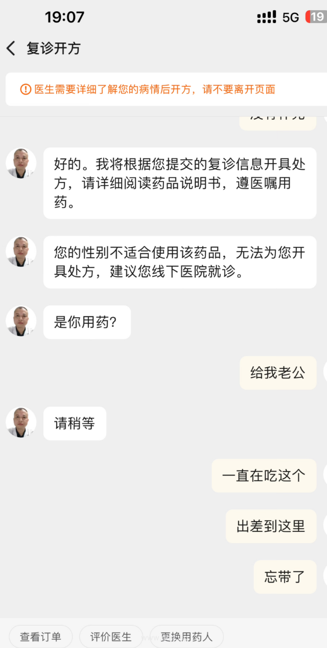 023-12-2，懂懂日记，HOW？"