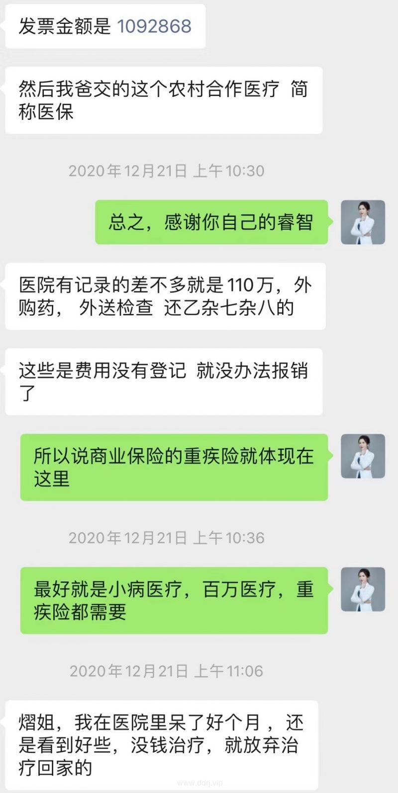 024-1-28，懂懂学习群聊天记录（全）"