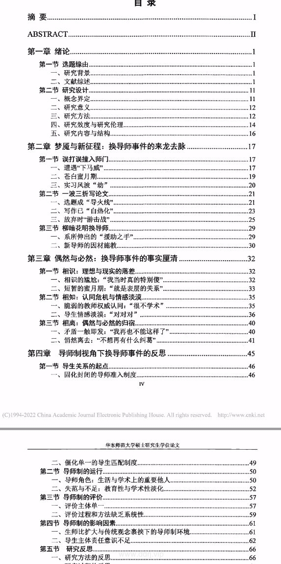 024-12-16，懂懂微信聊天群摘录"